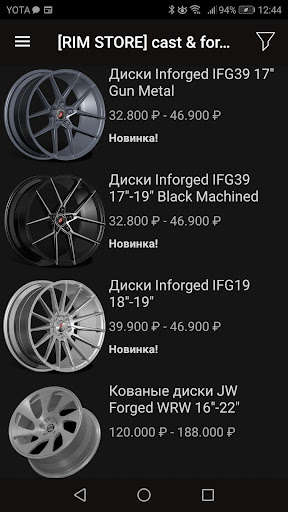 Run android online APK [RIM STORE] cast & forged from MyAndroid or emulate [RIM STORE] cast & forged using MyAndroid